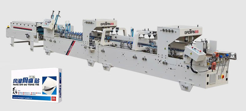 YZHH-D 全自動雙預(yù)折糊盒機